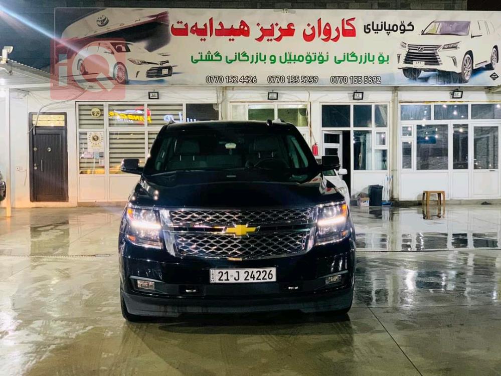 Chevrolet Tahoe